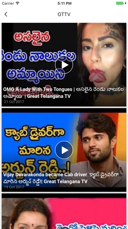 GreatTelangaana screenshot-4