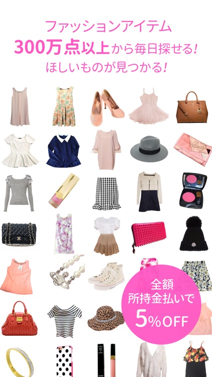 SHOPPIES(ショッピーズ) - フリマアプリ