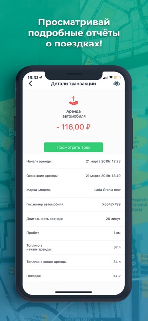 RENTMEE - прокат и аренда авто(圖5)-速報App