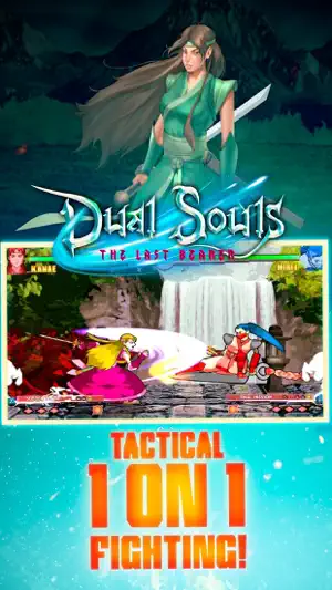 Dual Souls: The Last Bearer screenshot 1