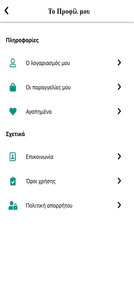 Mama Products