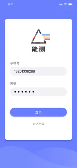 Game screenshot 能测管理端 apk