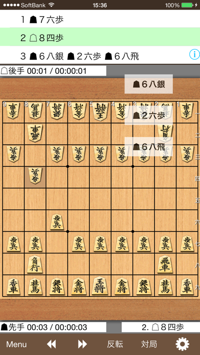 Shogi Kifu screenshot1