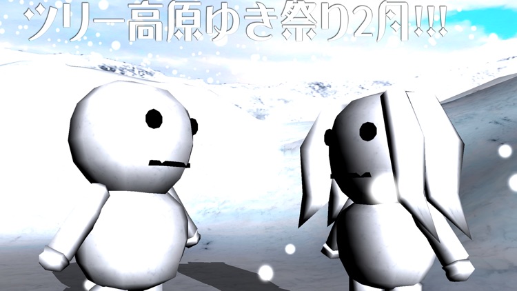 TREE Snow Festival Feb 2020