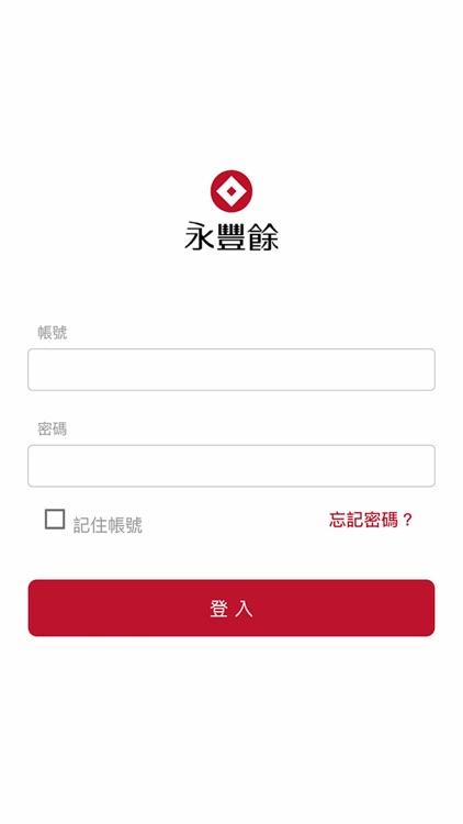 商化資訊管理系統