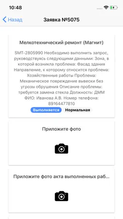 BMA PRO screenshot 2