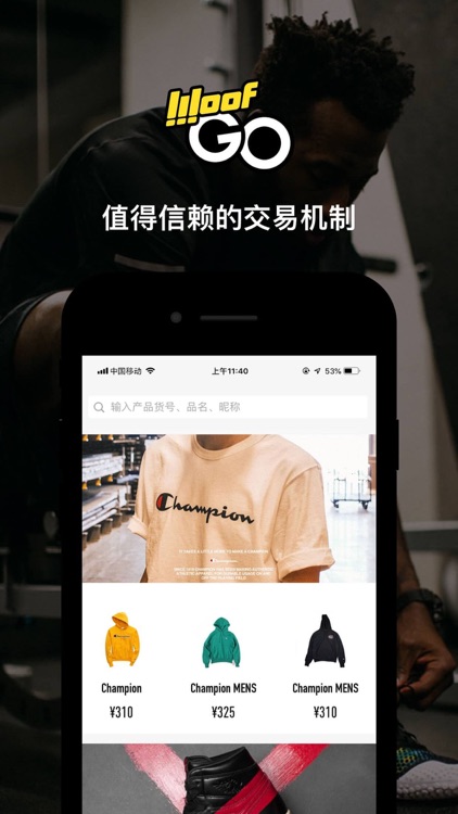 WOOF GO 高端运动潮流生活方式