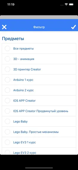 Game screenshot POLYCENT hack