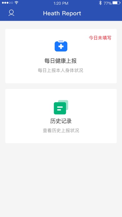 Screenshot #2 pour Health Report