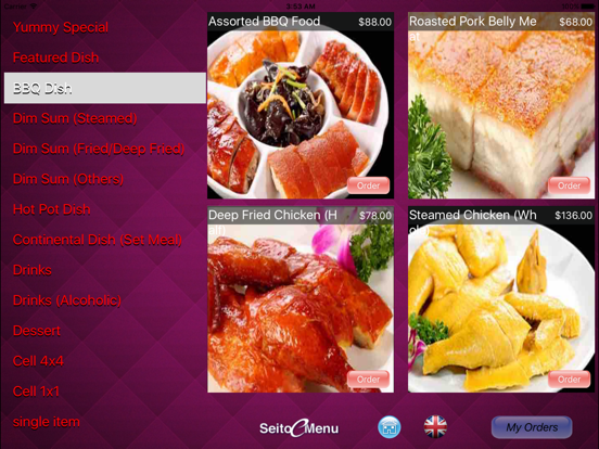 Screenshot #6 pour Seito eMenu for iPad