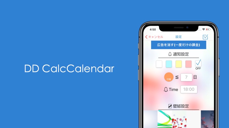 CalcCalendar