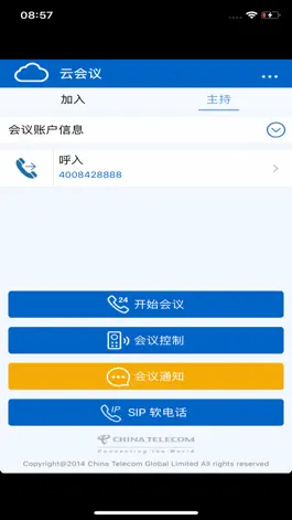 Game screenshot CloudConference hack