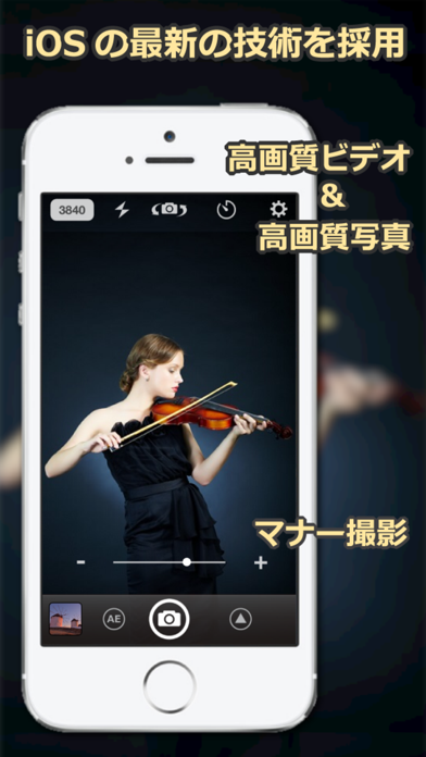 StageCameraPro - 高画質マ... screenshot1