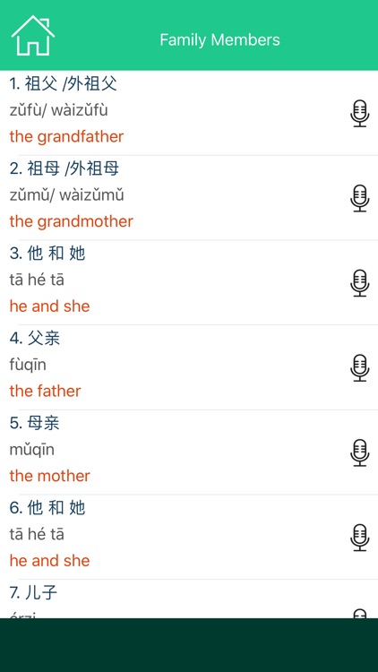 Chinese Vocabulary & Phrase screenshot-5