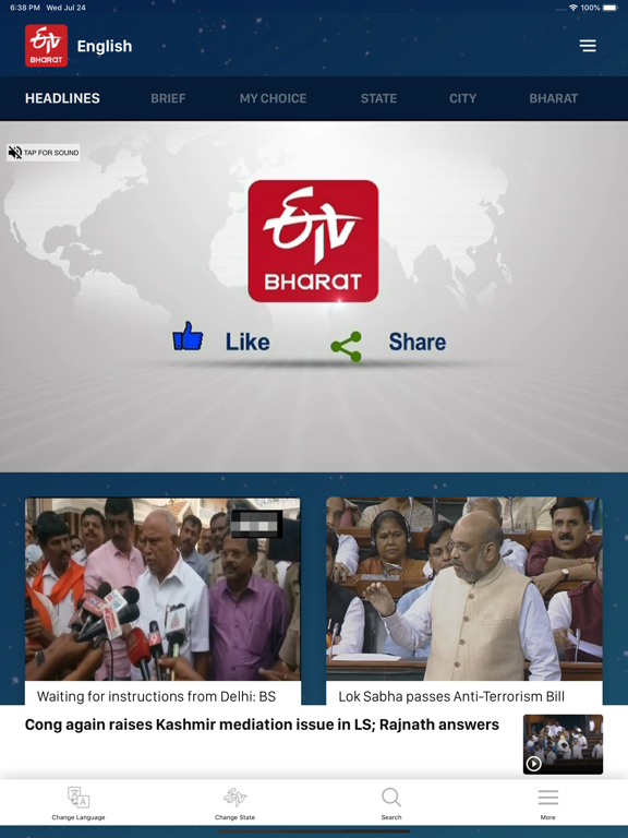 ETV Bharatのおすすめ画像2