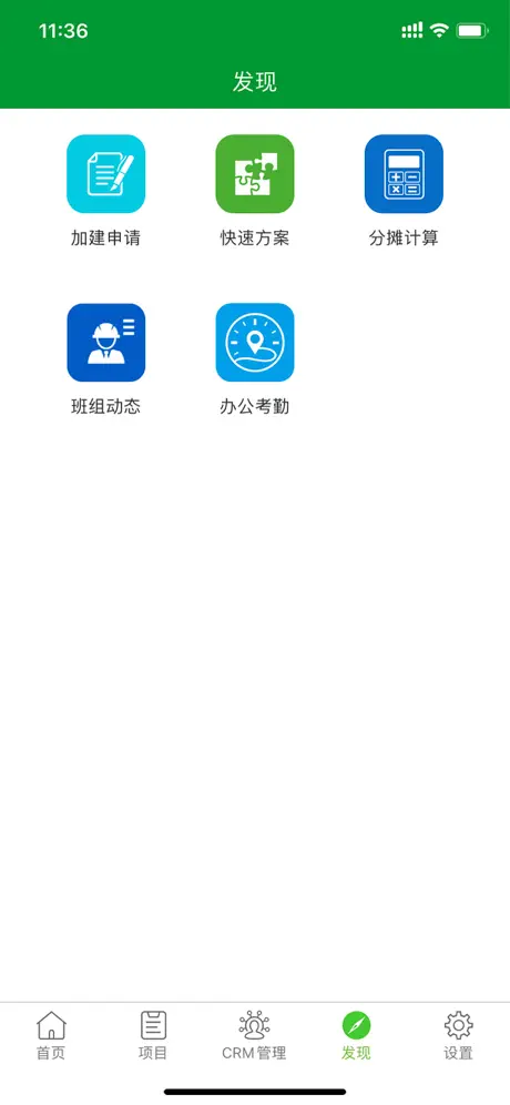디바이스 트래커
