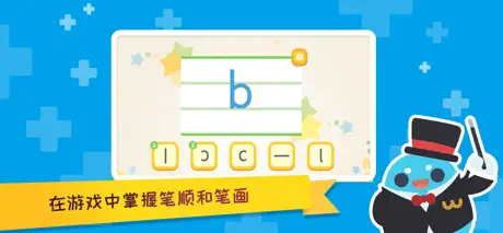 万趣AI拼音