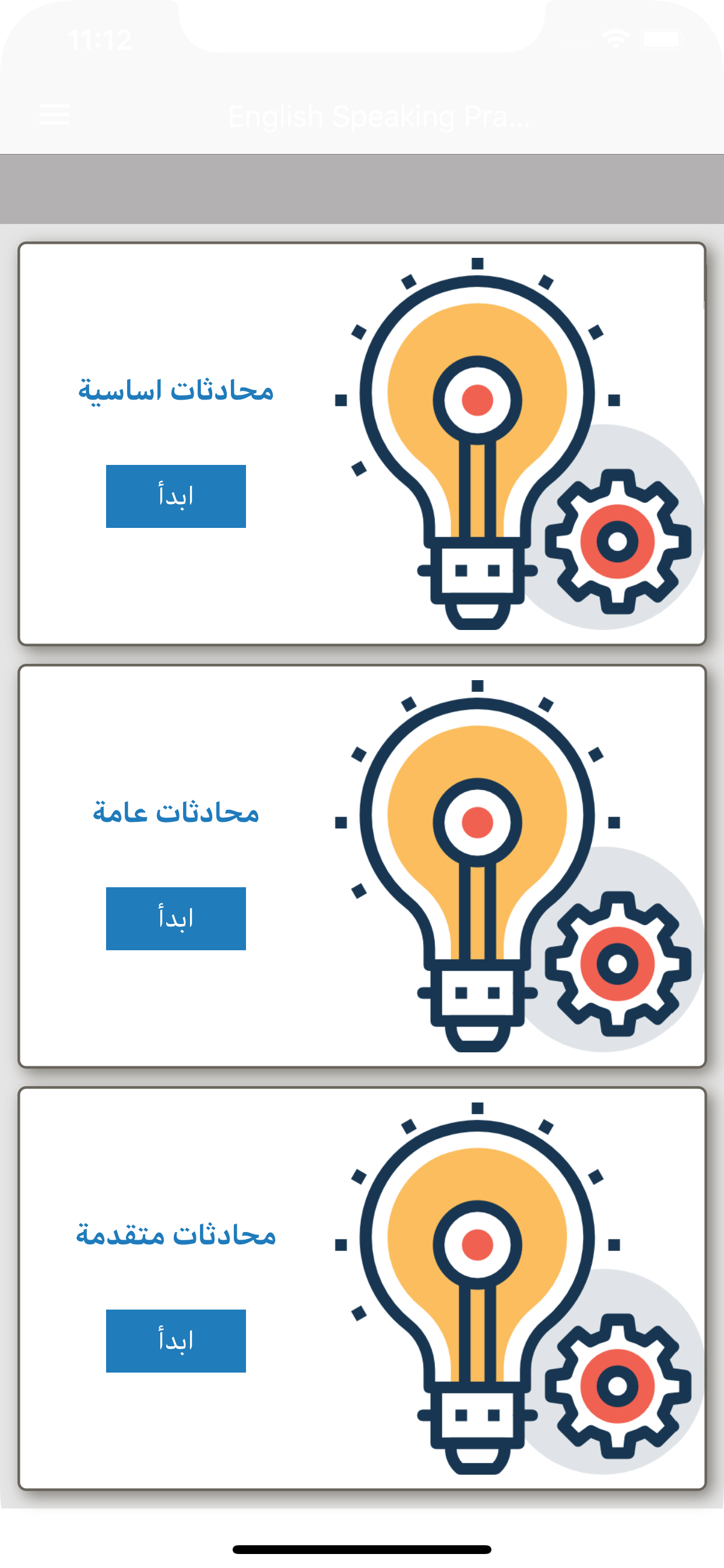 قواعد اللغة الانجليزية