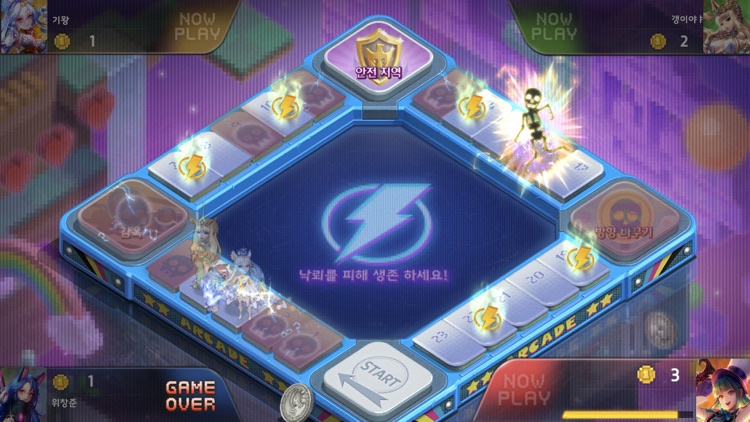 모두의마블