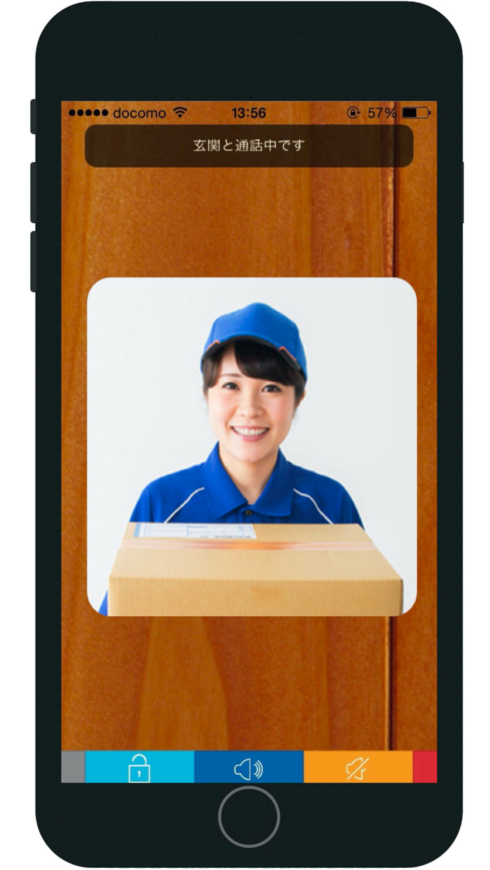スマホインターホン