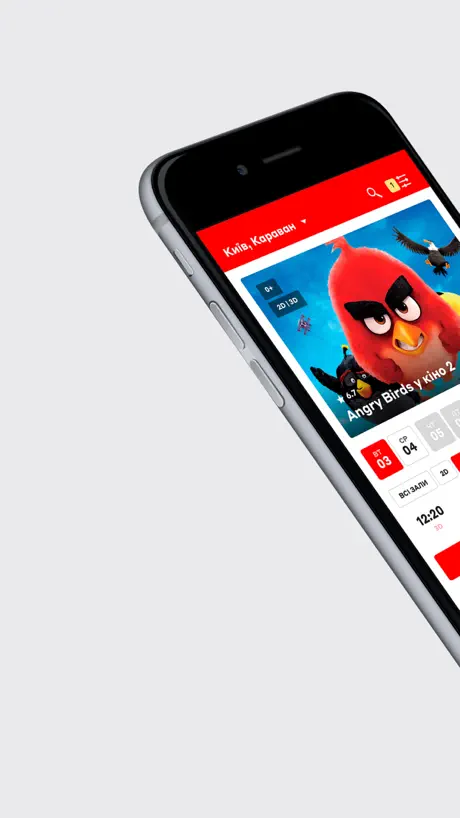 Multiplex - Movies Offline