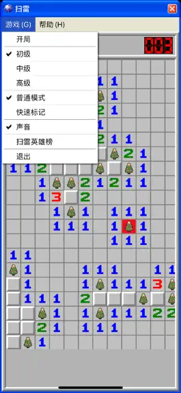 Game screenshot Minesweeping:Classic Puzzle Ga apk