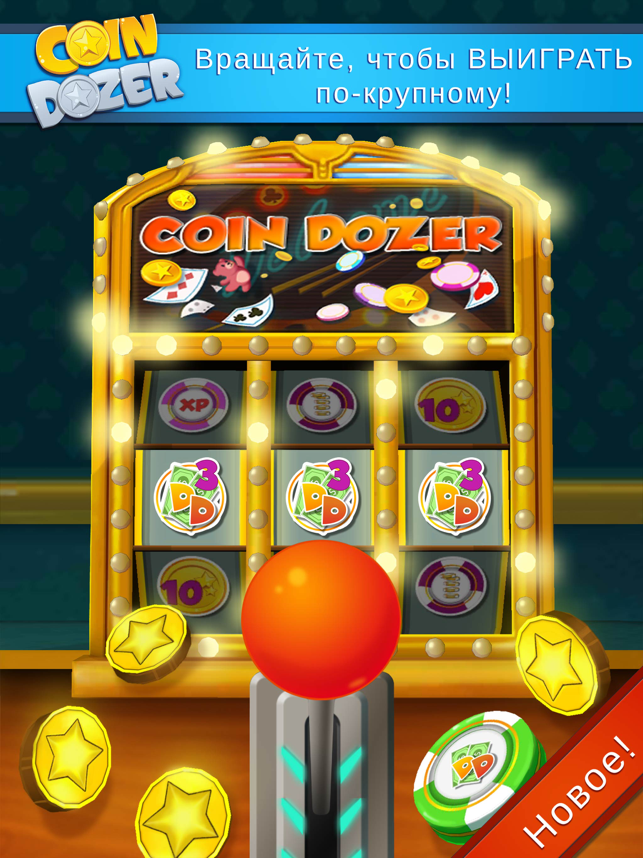 ‎Coin Dozer Screenshot