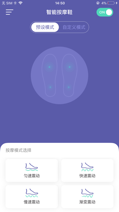 Screenshot #2 pour Massage Shoes
