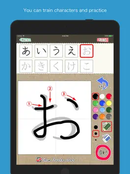 Game screenshot Japanese Lesson-Kodomo letter hack