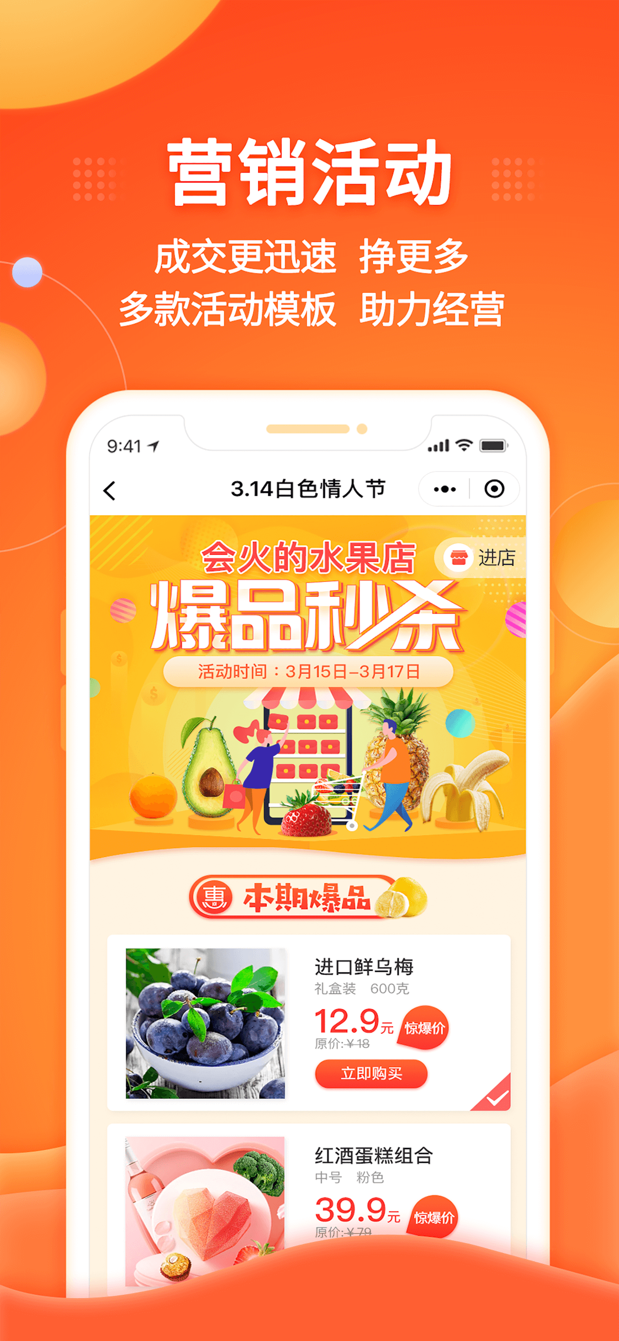 中原聚商