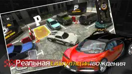 Game screenshot Real Speed Parking mod apk
