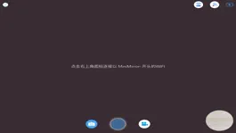 Game screenshot minimirror oral endosope mod apk