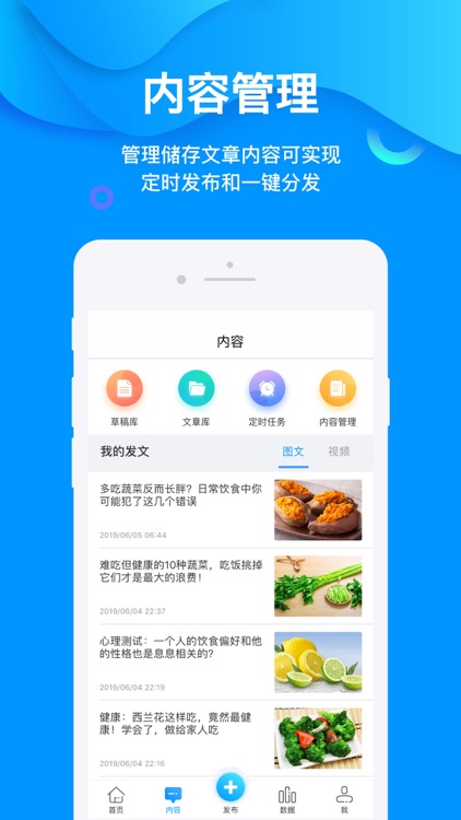 121融媒体客户版