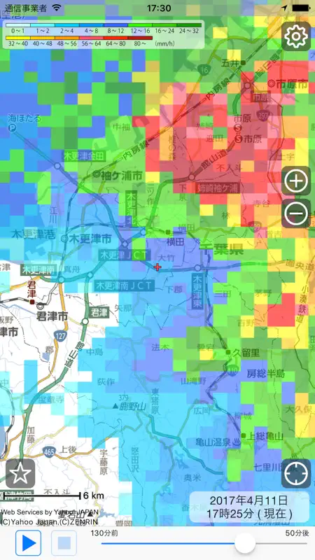 アメフリ screenshot 3 of 5