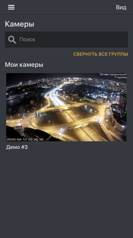 Форпост ПРО