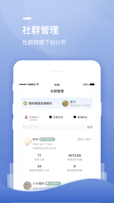 三省吾身助手 Screenshot