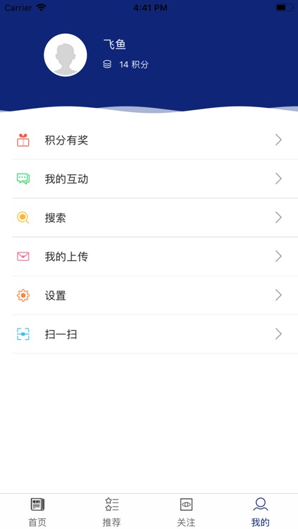哈铁新闻 screenshot-3