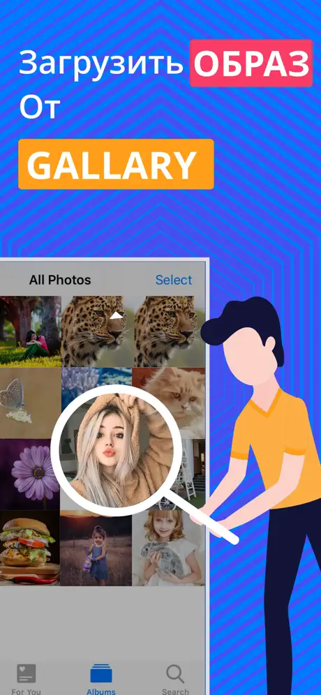 Ponlover—AI Personalized Lover