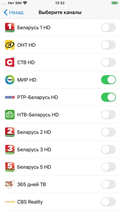 Kinomax Belarus screenshot-3