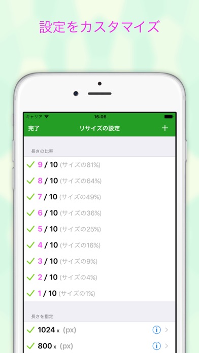 EverClipper Plus screenshot1