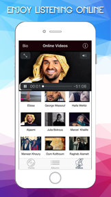 Arabika Mix screenshot
