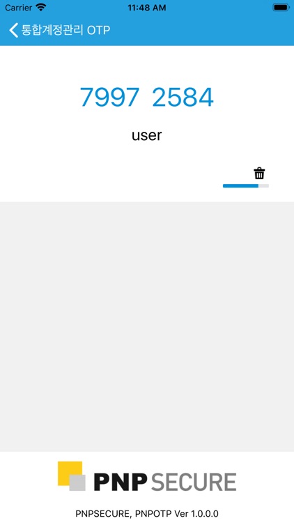 DBSAFER DESK OTP (기업용) screenshot-3