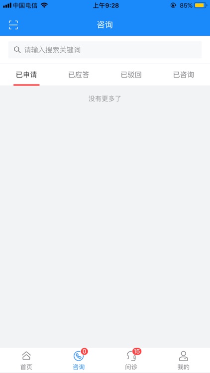 智在Yi聊 screenshot-5