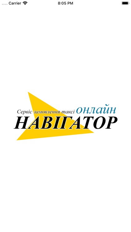 Taxi Navigator (Lutsk)