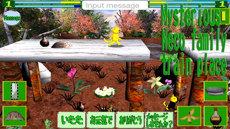 Caton's Snack Time!!! Anecdote screenshot-4