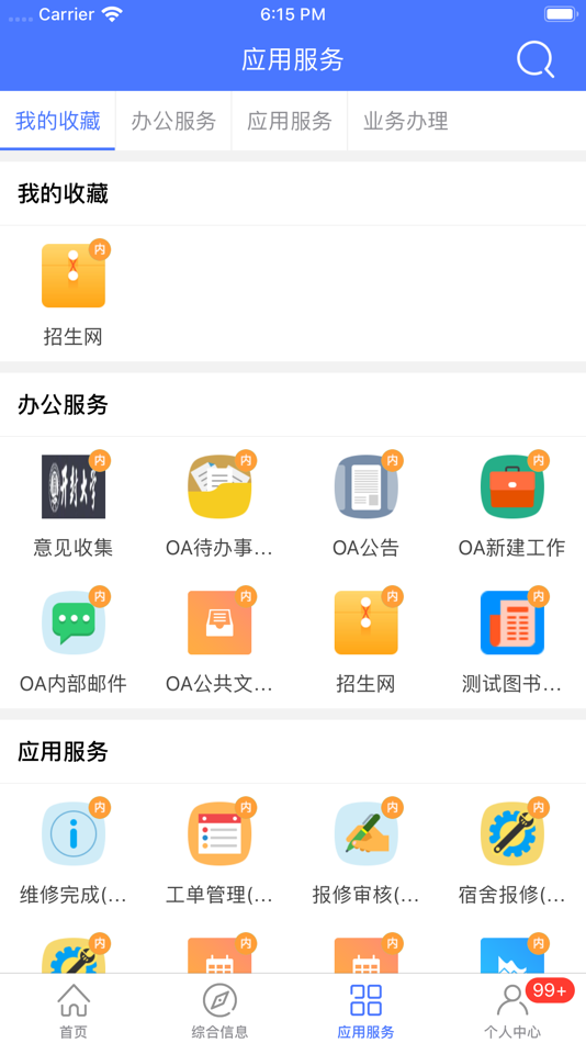 #3. i 开大-开封大学智慧校园 (iOS) Podle: Kaifeng University