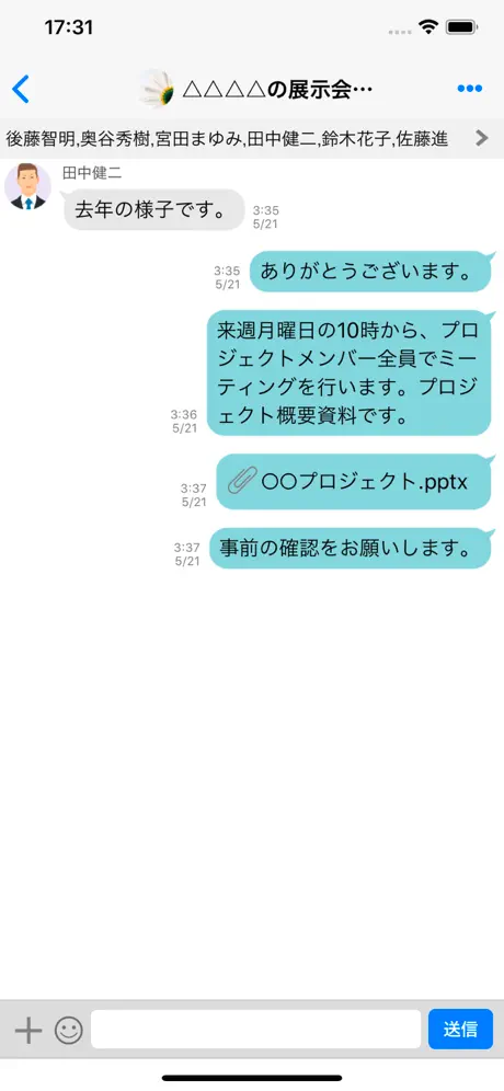 JobTalk-ジョブトーク-