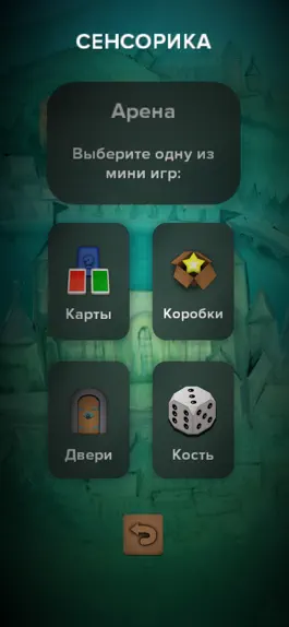 Game screenshot Сенсорика apk
