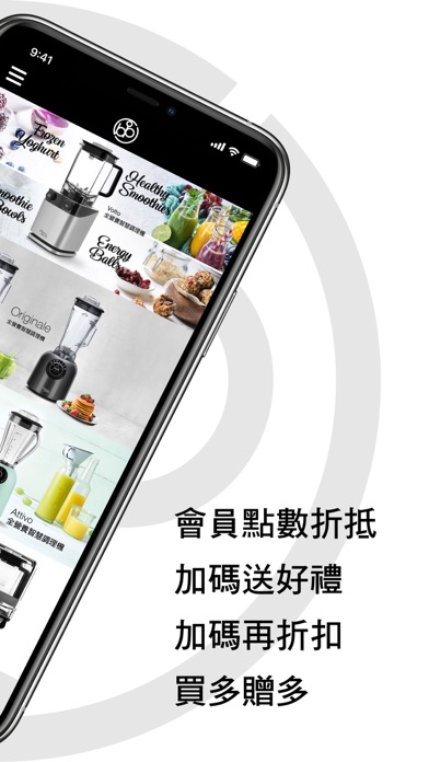 彼安特購物 Screenshot