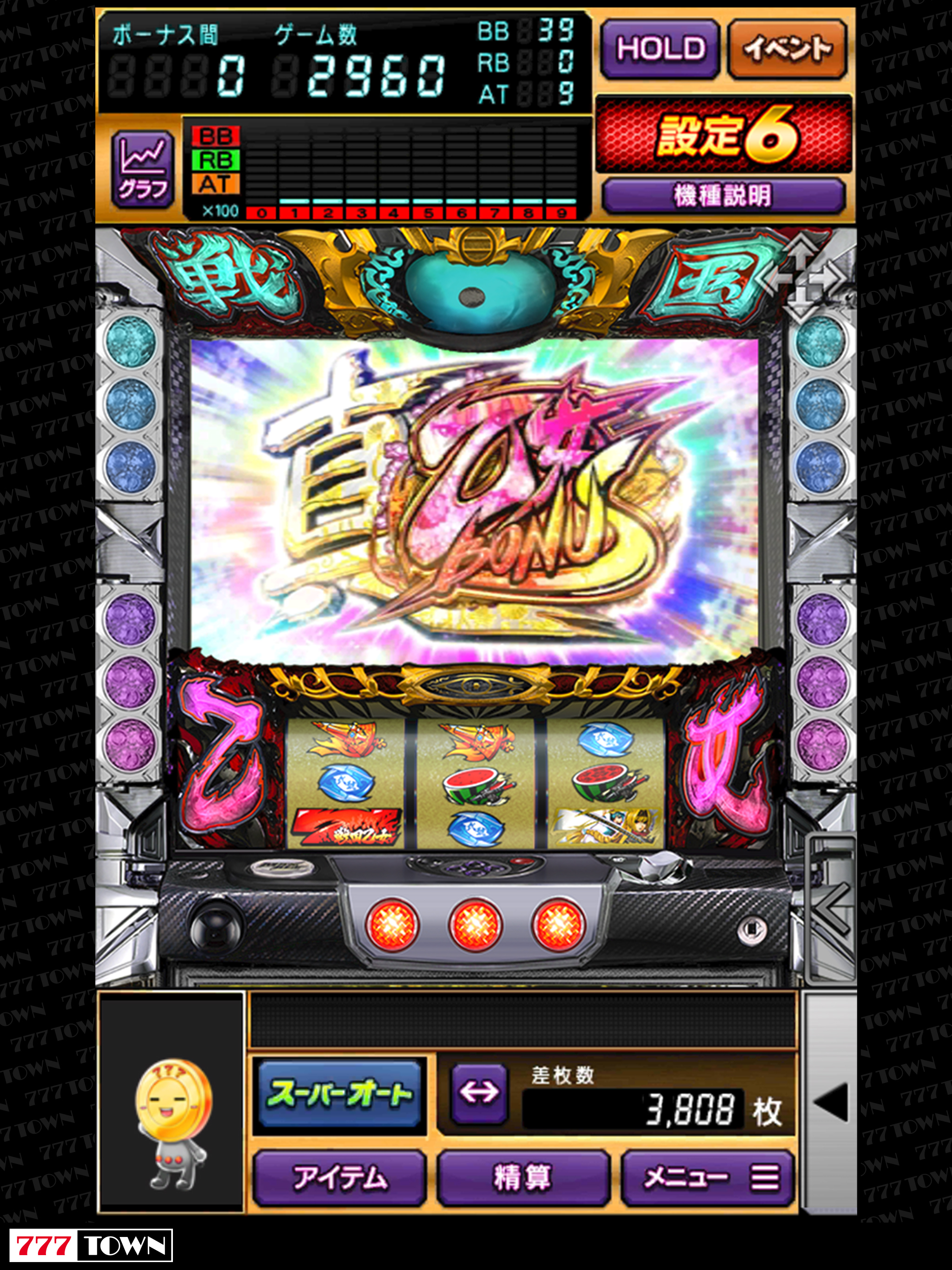 [777TOWN]戦国乙女2～深淵に輝く気高き将星～
